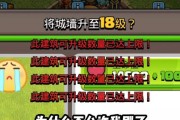 部落冲突中步数的获取方法是什么？