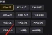国际服充值遇到问题怎么办？
