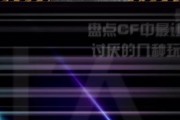 队友蓝点删除的操作步骤是什么？
