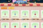 彩虹岛饰品最佳位置选择指南？