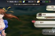 《梦幻模拟战手游》隐藏攻略揭秘（最后之服对部队没用）