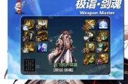 环保剑剑魂获取方法是什么？