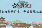 模拟器真三国无双4怎么用虎符？使用方法是什么？