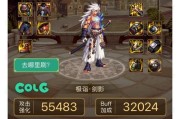 地下城与勇士中移速套装如何制作？