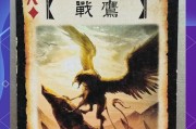 三国杀中黄盖适合携带哪些装备？