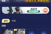 绝地求生中如何最划算地消费？