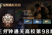 明日之后第三季控制大楼详细攻略（解锁新挑战）