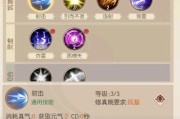 完美世界查看记录的方法是什么？如何查看历史记录？