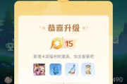 王者荣耀星球领取条件是什么？领取后有何用途？