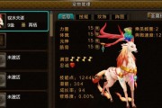 寻仙如何成功抓取野外坐骑？