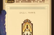 剑与远征2月最新兑换码有哪些？如何获取和使用？