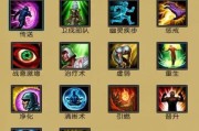 洛克王国（打造最强紫豹战队）