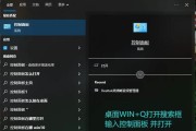 绝地求生开g设置开启步骤是什么？如何安全使用？
