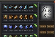 全新复活热血传奇游戏怎么玩？游戏玩法和特色是什么？