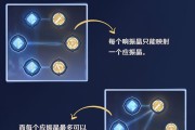原神振晶研究第二天攻略有哪些？如何快速掌握所有要点？