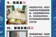 重新布置居所家具时应注意哪些问题？