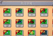 星空奇遇部落冲突的玩法有哪些？