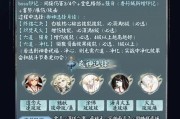 阴阳师般雪流如何克制？有哪些策略？