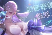 《探寻幻蝶的秘境——妄想山海幻蝶的位置介绍》（游戏世界中的幻蝶奇遇之旅）
