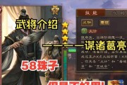 三国杀谋系列卡牌特点是什么？如何在游戏中发挥最大效果？