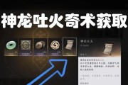 完美世界古迹火眼任务的通过技巧是什么？