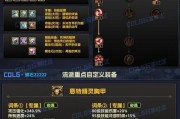 dnf土豪玩家推荐的属强类型是什么？