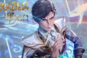 《新斗罗大陆》中人鱼公主的魅力剖析（游戏中的人鱼公主角色特点与玩法介绍）