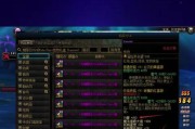 地下城宠物装备获取途径有哪些？