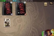 三国杀单挑模式规则是什么？