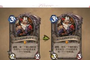 如何登录《炉石传说》？