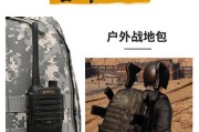 绝地求生背带使用技巧是什么？