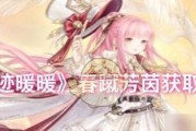 《奇迹暖暖》游戏公主级4-4攻略（解锁剧情进展）