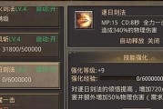 热血传奇游戏玄武岛0级如何提升？