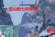 原神如何快速完成渡过雾霭的河流成就？攻略要点是什么？