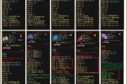 魔域中神属性的合成方法是什么？