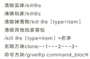 七种神级介绍（七种方法让你在我的世界中轻松畅游）