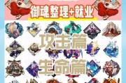 阴阳师虫师攻略（哪里多虫师）