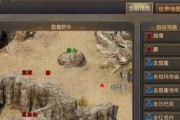热血传奇游戏商人怎么做？需要哪些条件？