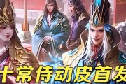 一千抽三国杀能获得哪些皮肤？概率如何？