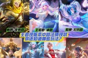 王者荣耀吸引玩家的原因是什么？