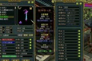 问道水月剑仙技能配置方法是什么？