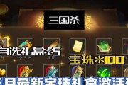 三国杀十周年初夏金币如何使用？金币有哪些用途？