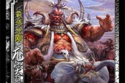 三国杀中的爆血机制具体是什么？