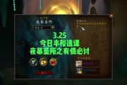 魔兽世界中随机地下城的打法是什么？如何高效完成随机地下城任务？