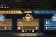 cf竞猜保底奖励是多少？如何触发保底机制？