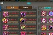 《太极熊猫》游戏中如何搭配武神打败魅影狐仙副本（探索最佳组合）
