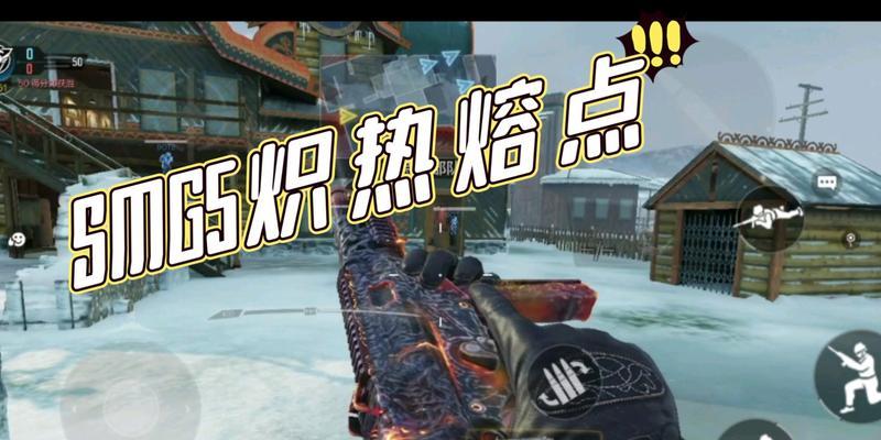 使命召唤手游燃爆熔点转盘（用最新科技武装自己）
