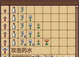 半人马之星怎么打怪（半人马之星打怪攻略）