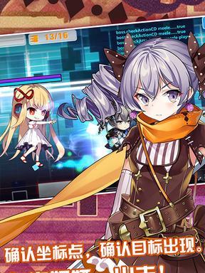 《崩坏学园2》幻海密室背景详解（探索神秘海底世界）