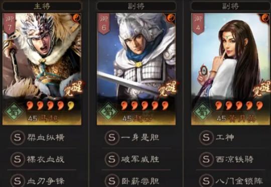 如何利用忠诚度防止人才被挖攻略详解（游戏中如何避免人才流失）